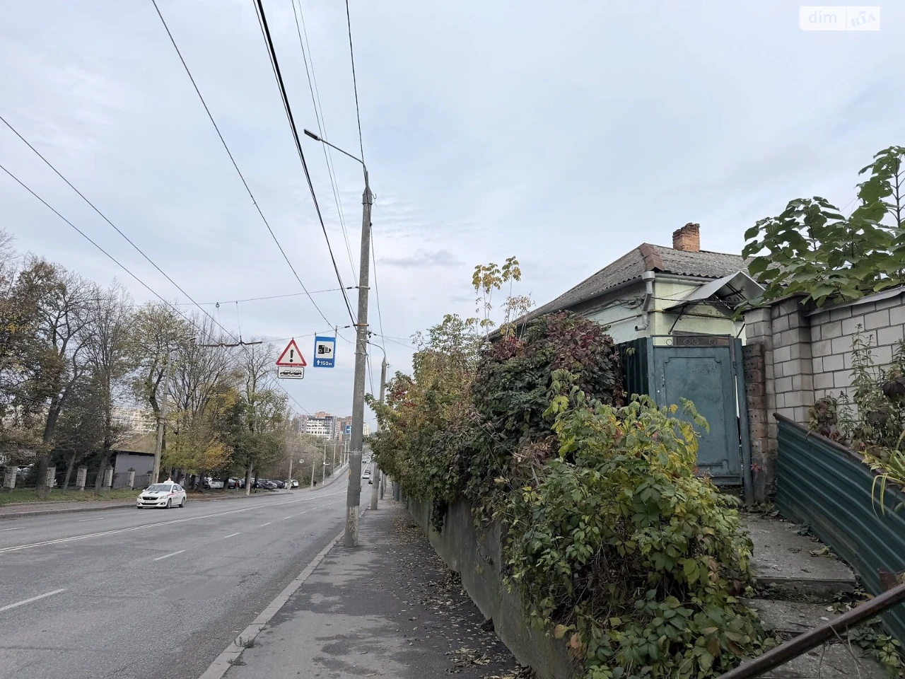 Sale of Kumбари House