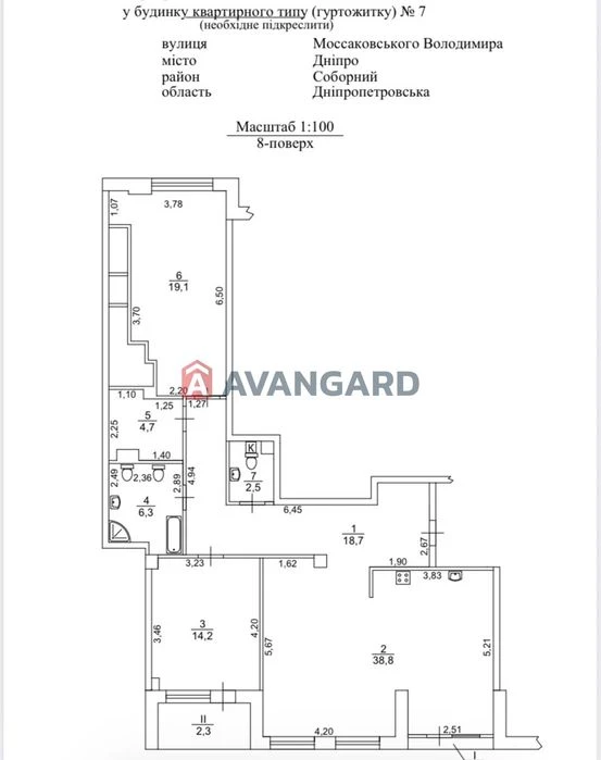 Продам IQ House 3х.ком.квартира
