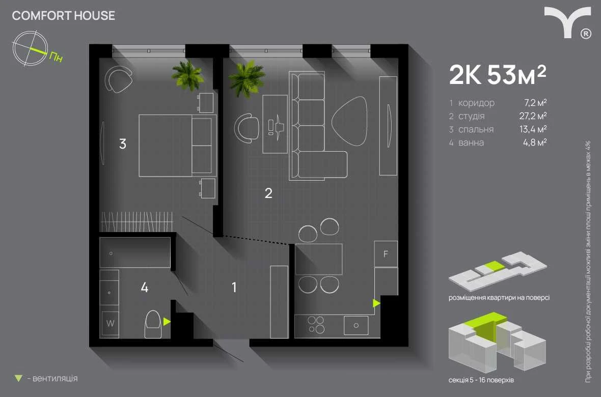 Ready-to-renovate 1-bedroom apartment