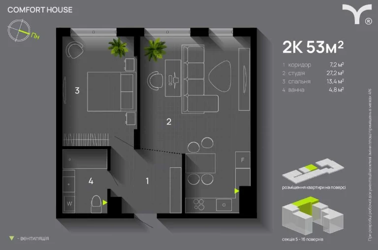 Ready-to-renovate 1-bedroom apartment