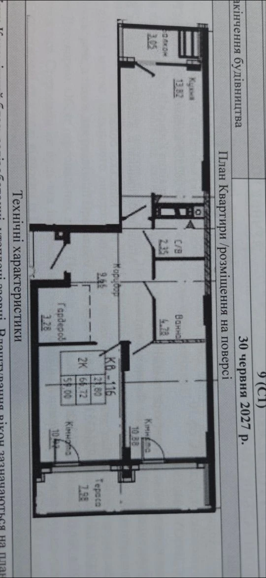 Manhattan 2-bedroom Owner