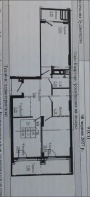 Manhattan 2-bedroom Owner