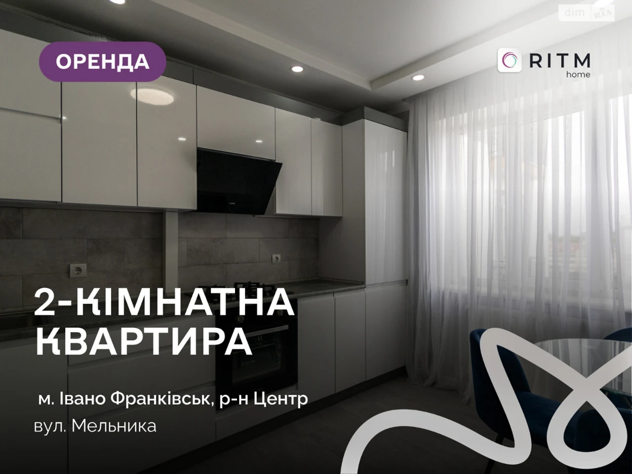 Довгострокова Аренда Квартиры Центр