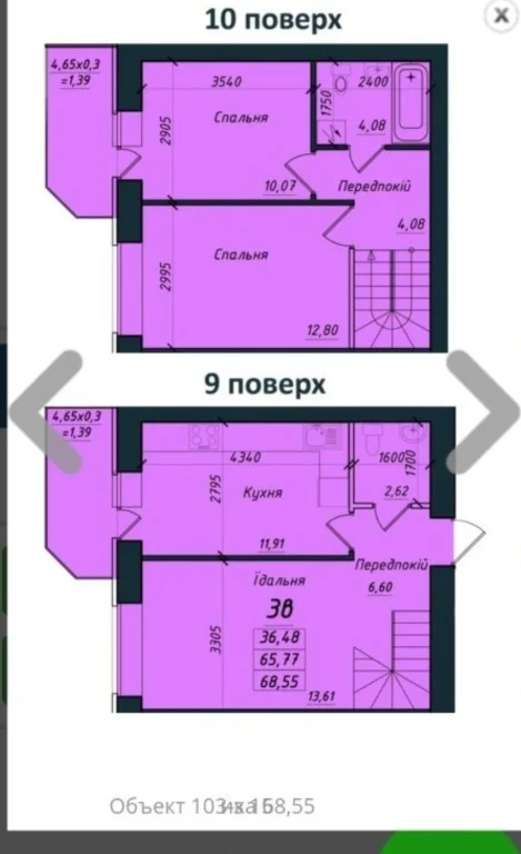 Sale of a three-room apartment