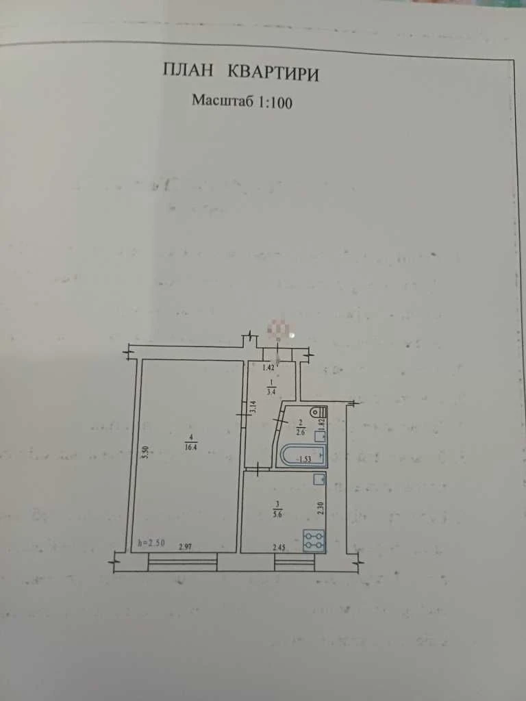 У продажу 1-к квартира  в центрі! Р-н 5 школа
