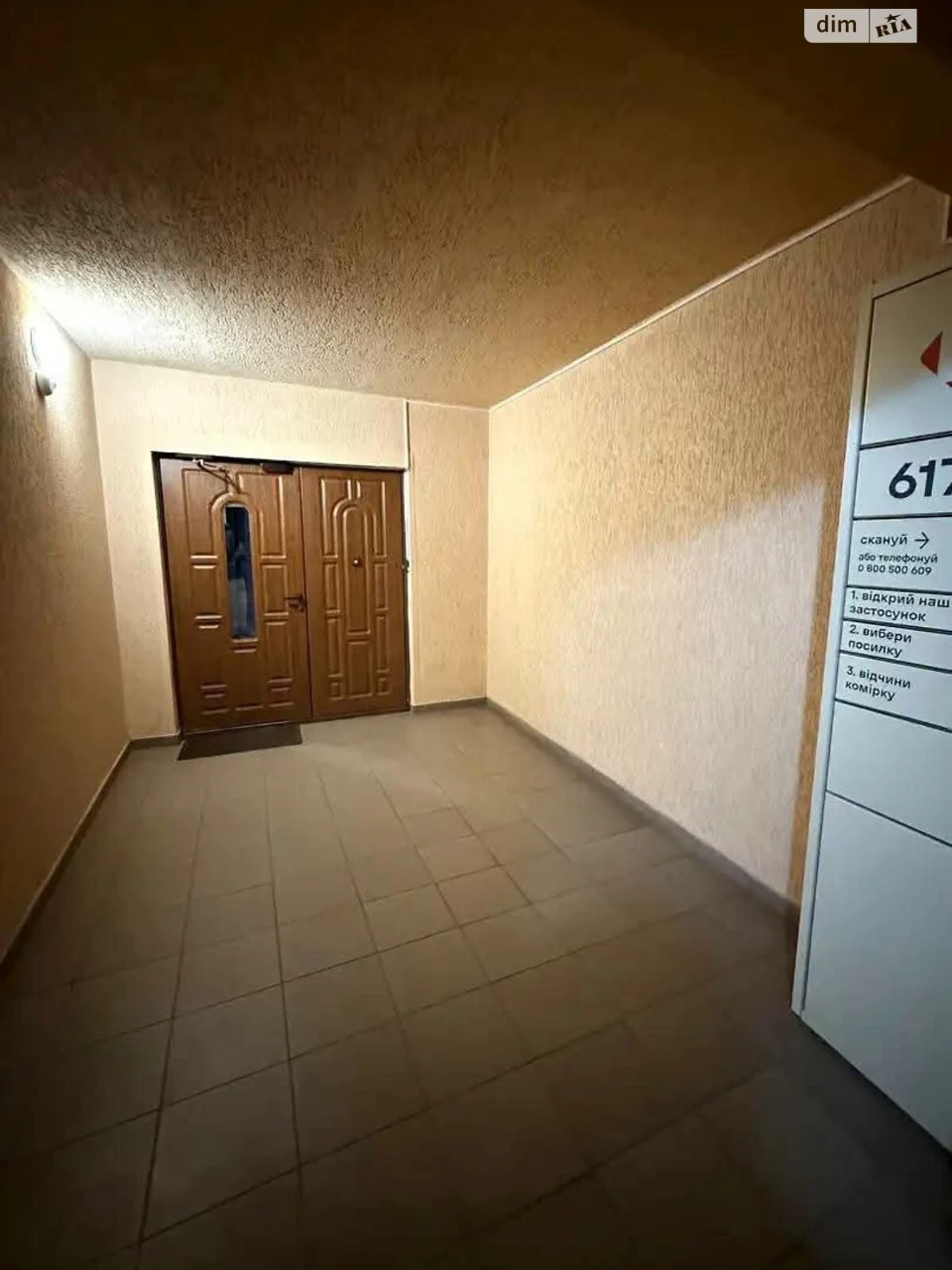 Apartment for Sale - BAM