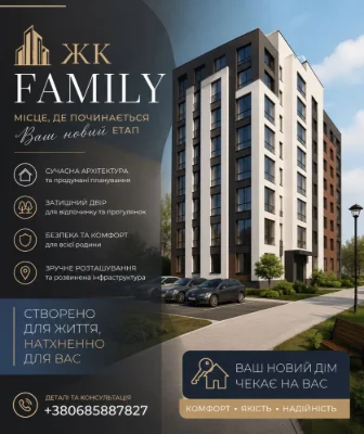 Продажа 2-комнатной квартиры по выгодной цене!