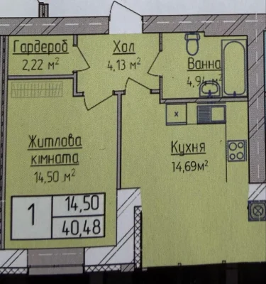 1-bedroom apartment in the Family residential complex