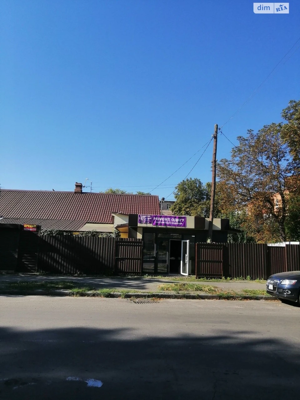 House Center for Sale