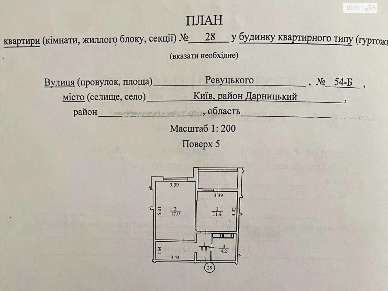 Apartment for sale Osokorky