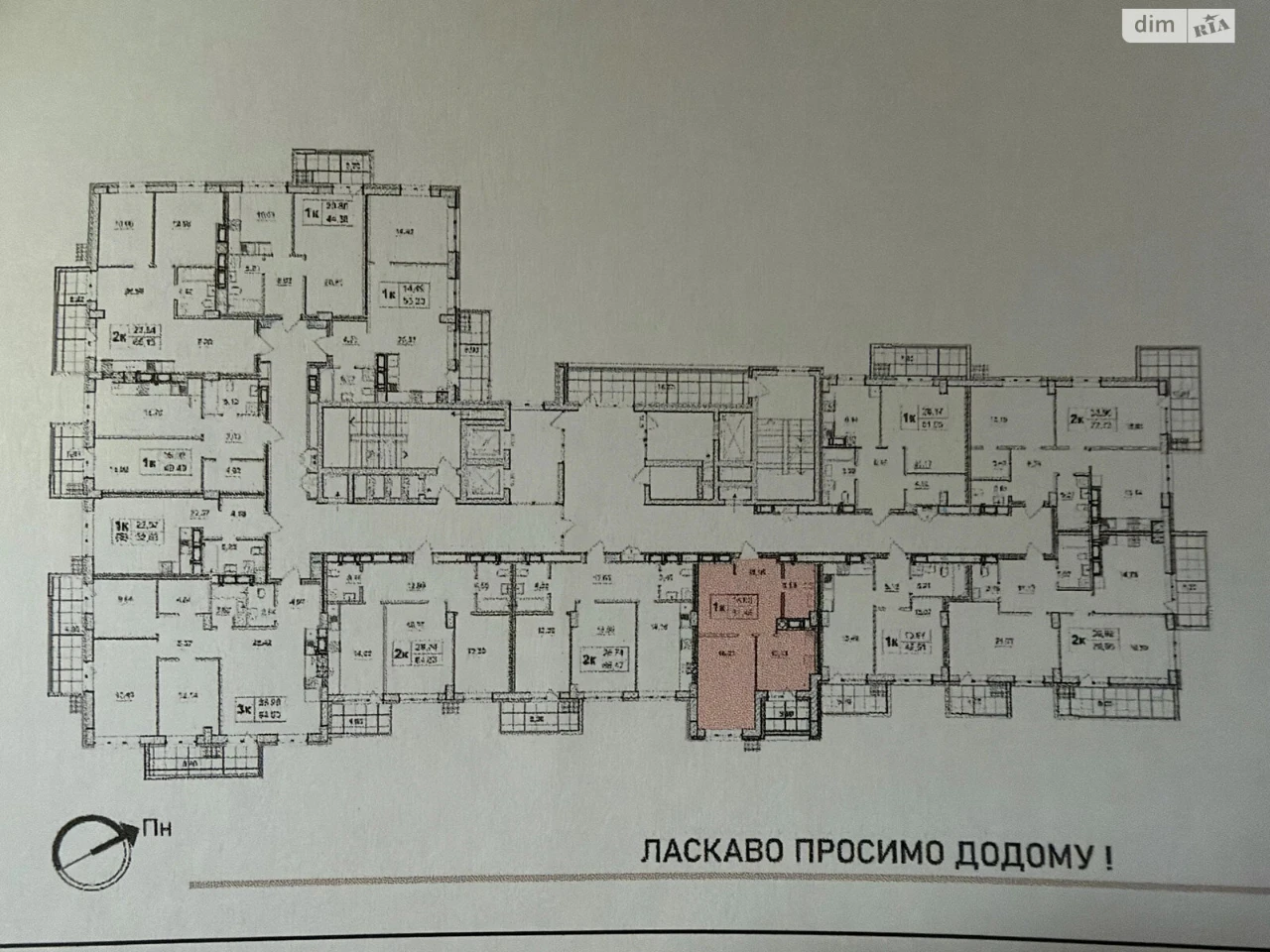 Apartment for Sale