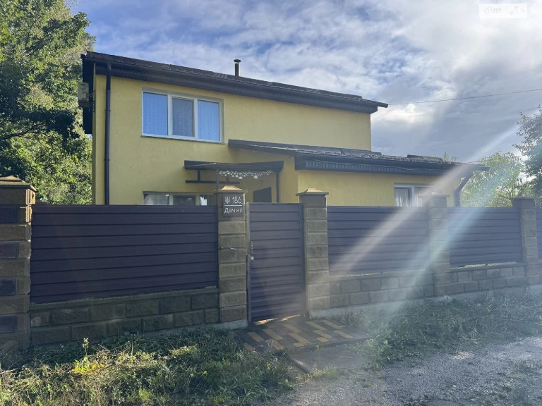 Sale of House Bogunsky