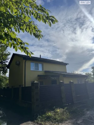 Sale of House Bogunsky