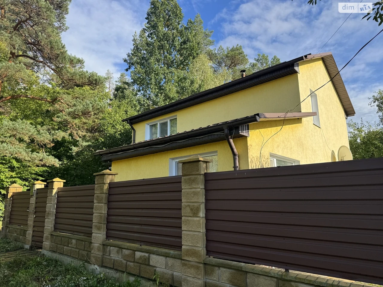 Sale of House Bogunsky
