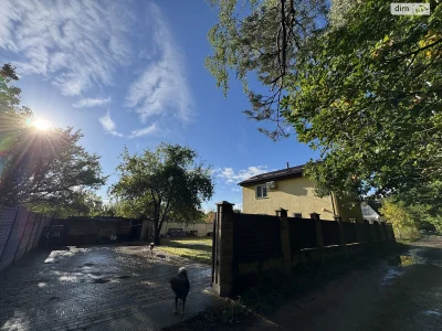 Sale of House Bogunsky