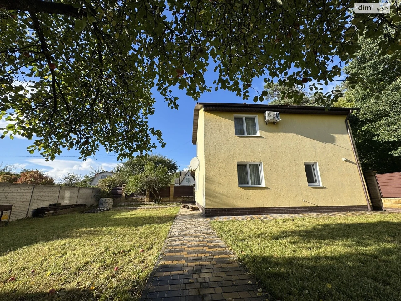 Sale of House Bogunsky