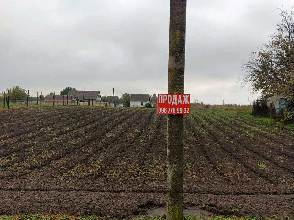 Ділянка. Черкаси