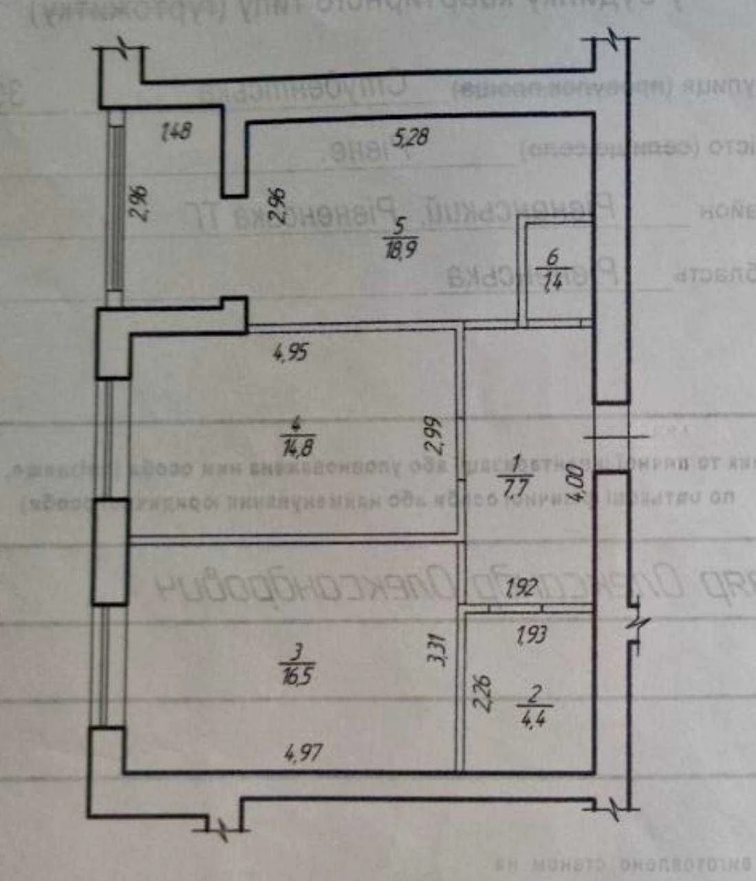 For sale, fully furnished 2-bedroom apartment with renovation in a new building.