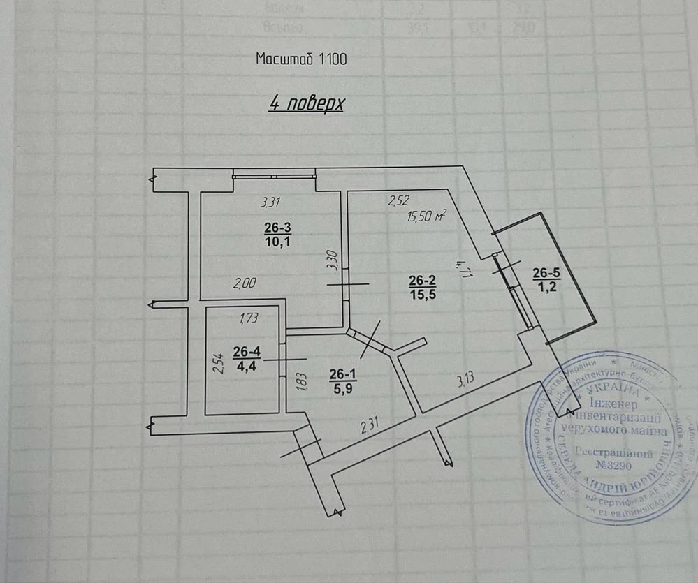 Stylish Apartment in "Kvitkovyi" Residential Complex
