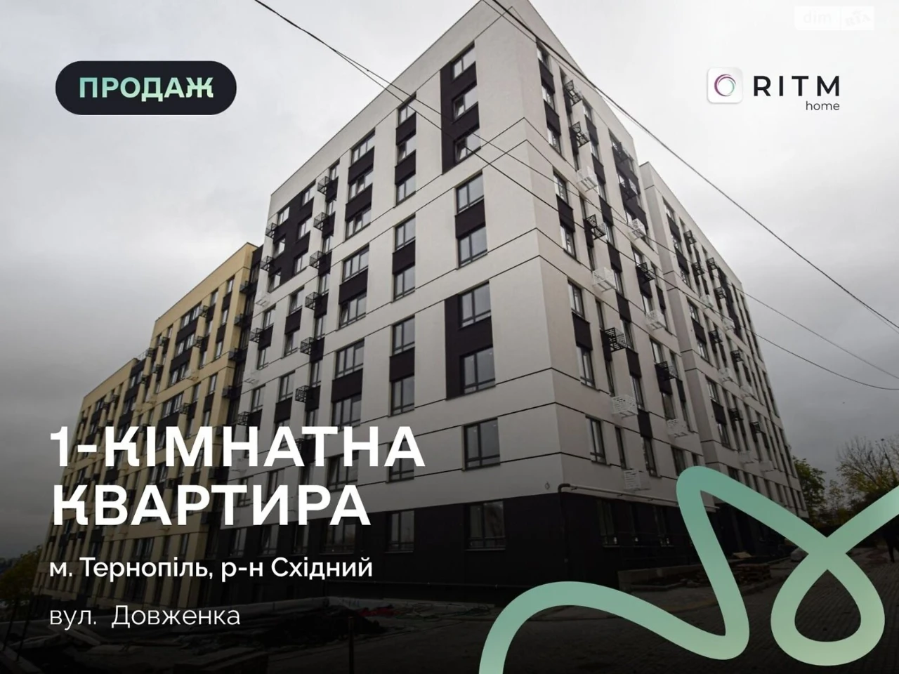 Продаж Квартира Східний