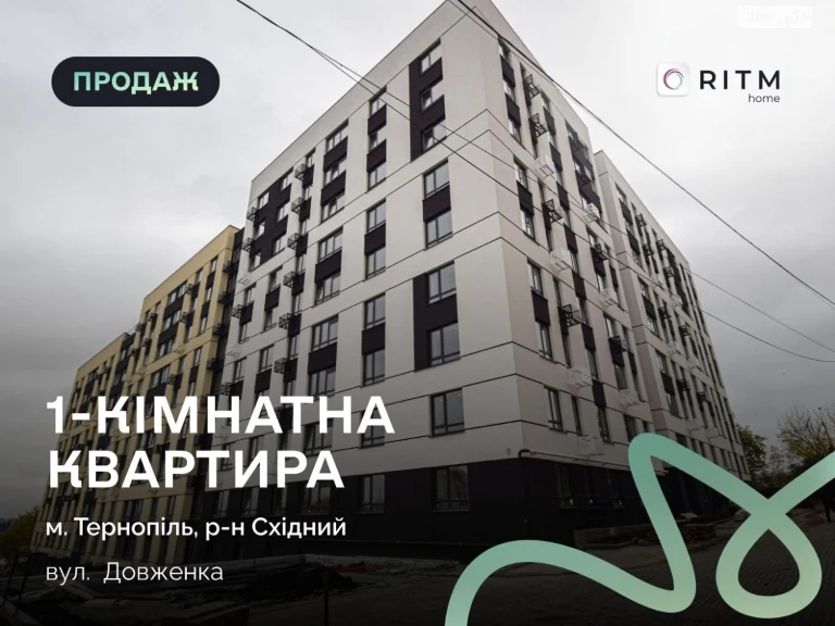 Apartment for Sale in Skhidny