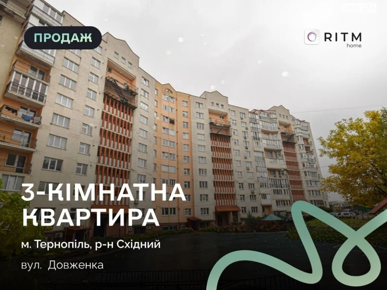 Продажа Квартира Восточный