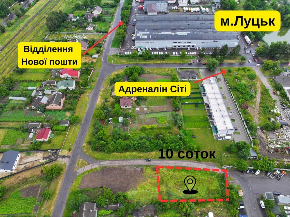 Срочно! Участок в г. Луцк, ул. Наливайка