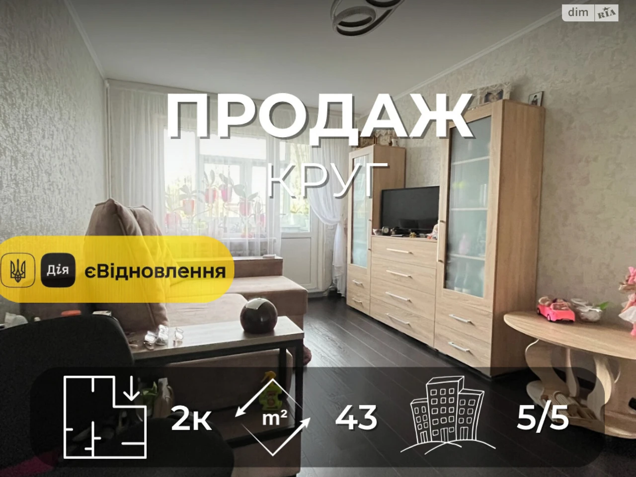 Apartment for Sale - Novosazvodsky