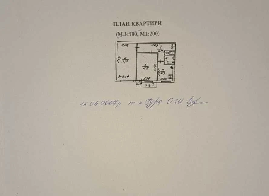 Продается 2-комнатная квартира по адресу проспект Левка Лук'яненка