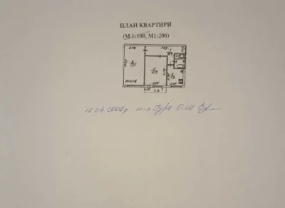 Продается 2-комнатная квартира по адресу проспект Левка Лук'яненка
