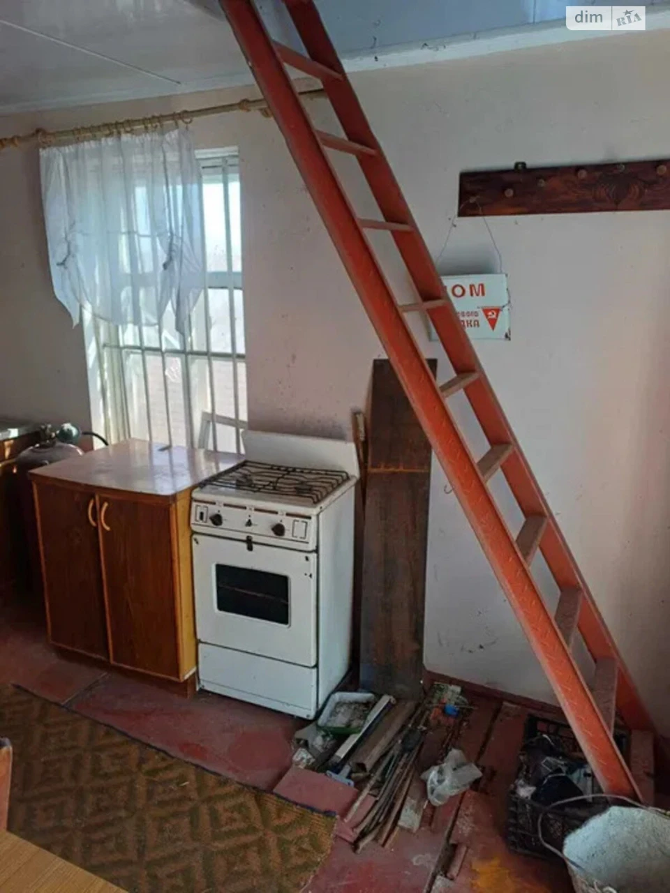 Продаж будинку