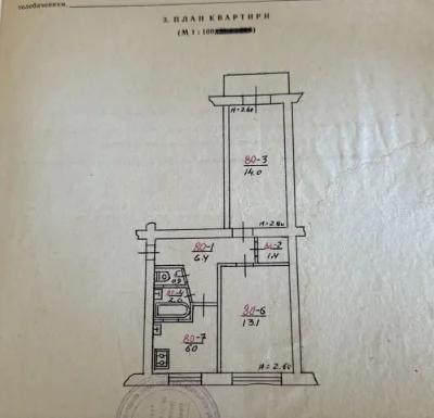 Sale of a 2-room apartment on Nebesnaya Sotni Street