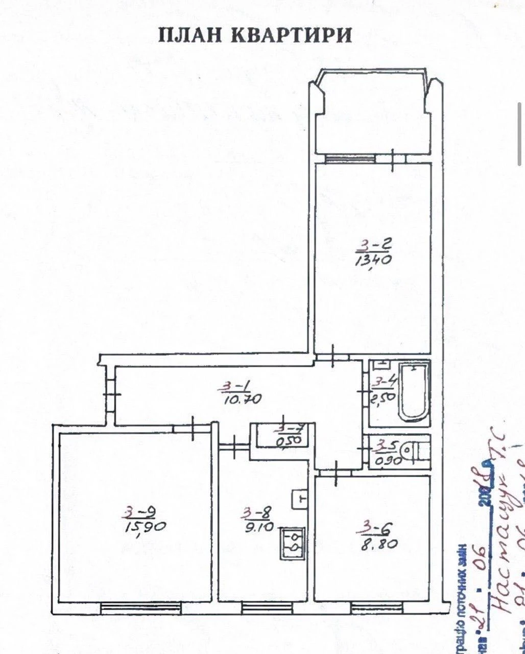 Sale of a 3-bedroom apartment near the "Ekva" shopping center