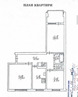 Sale of a 3-bedroom apartment near the "Ekva" shopping center