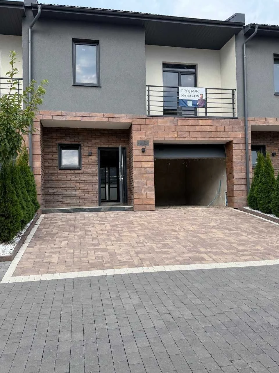 Townhouse for Sale with City Utilities + Garage