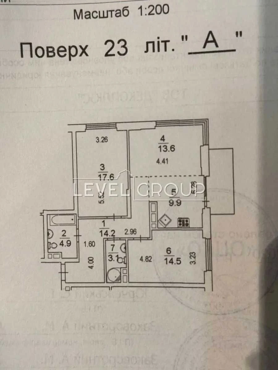 Продажа 2-комнатной квартиры 80 м² в ЖК «Французский квартал 2»