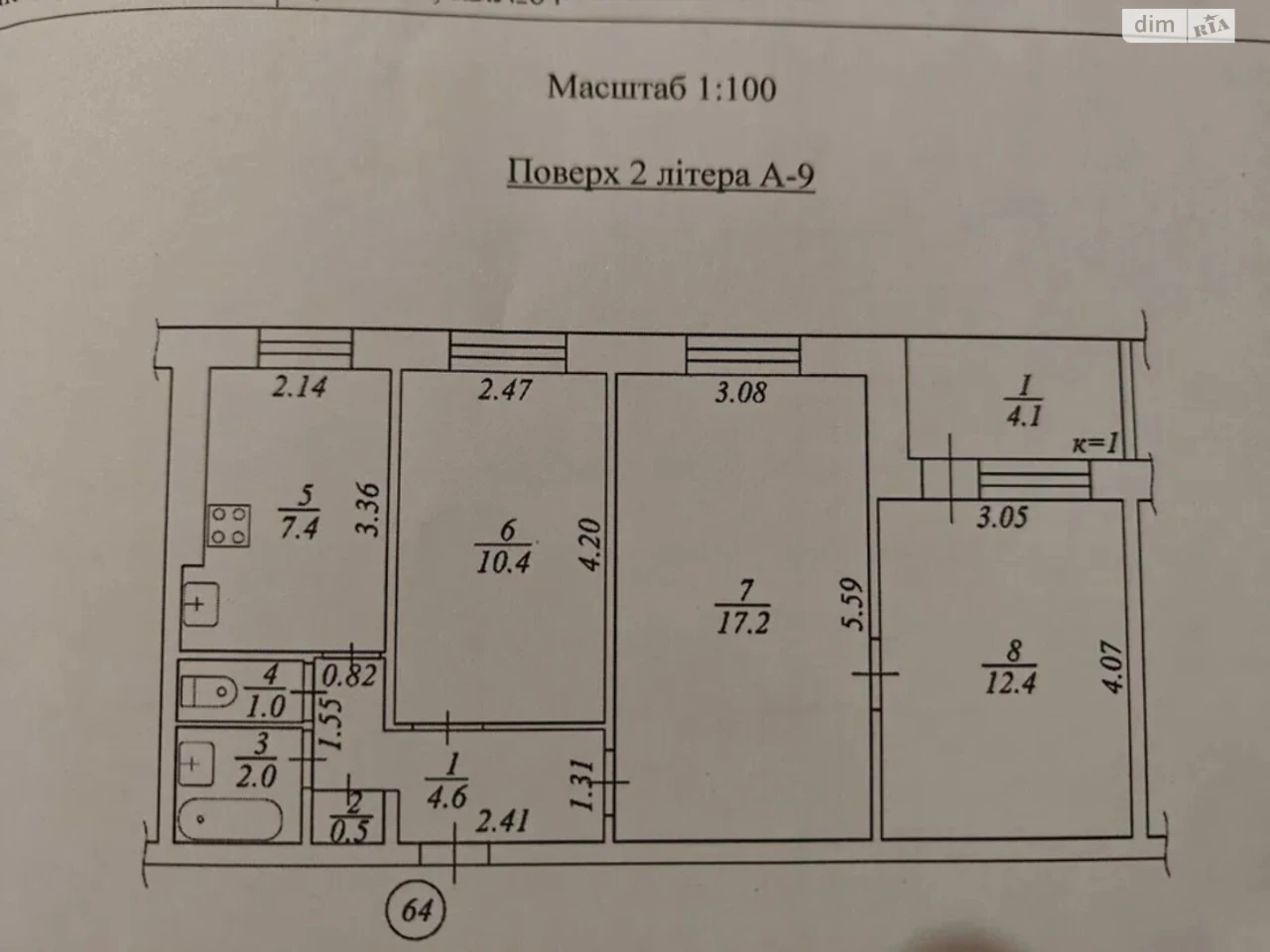 Продаж Квартира Воронцова
