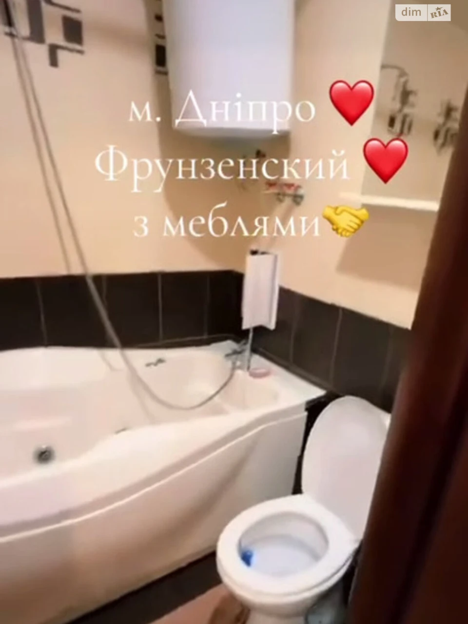 Продаж Квартира Ломівський