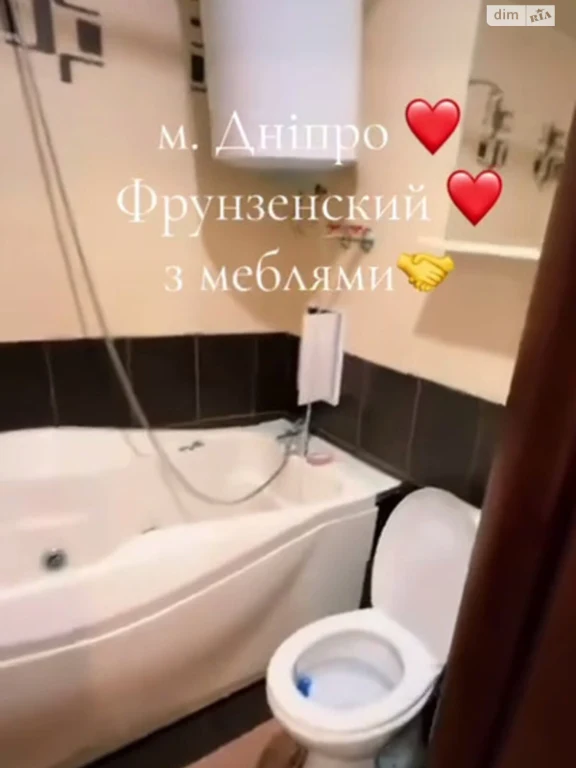 Продаж Квартира Ломівський