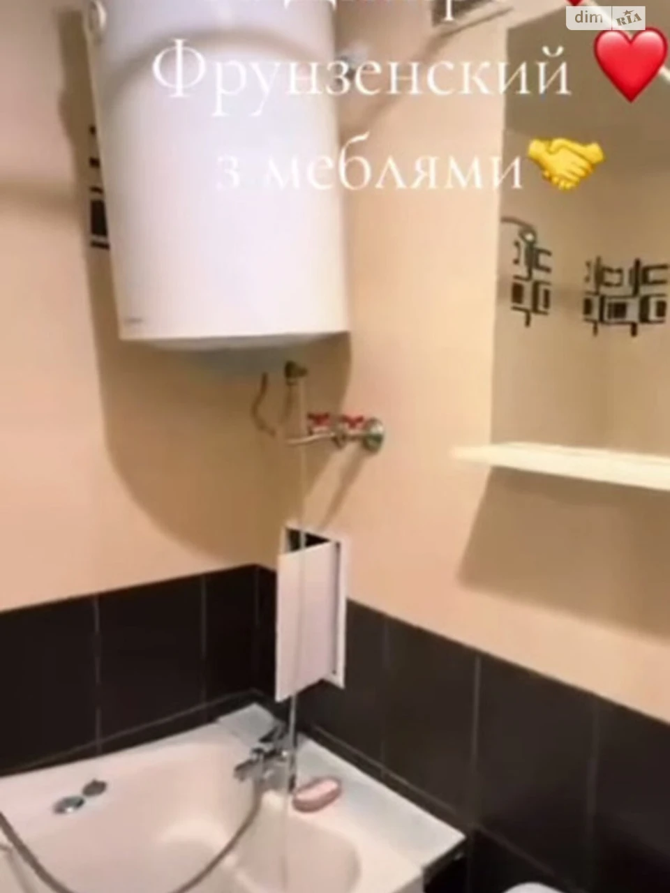 Продаж Квартира Ломівський