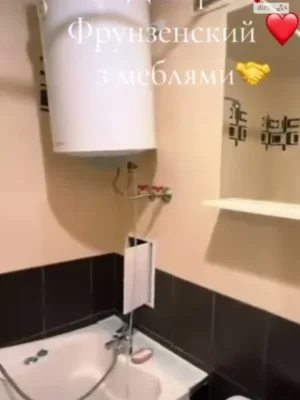 Продаж Квартира Ломівський