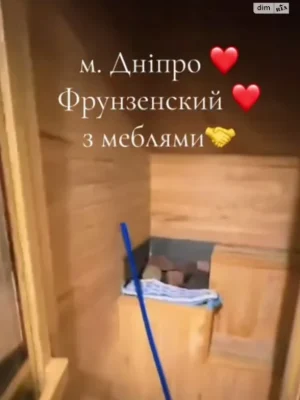 Продаж Квартира Ломівський