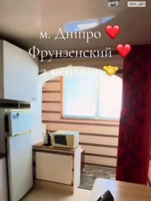 Продаж Квартира Ломівський