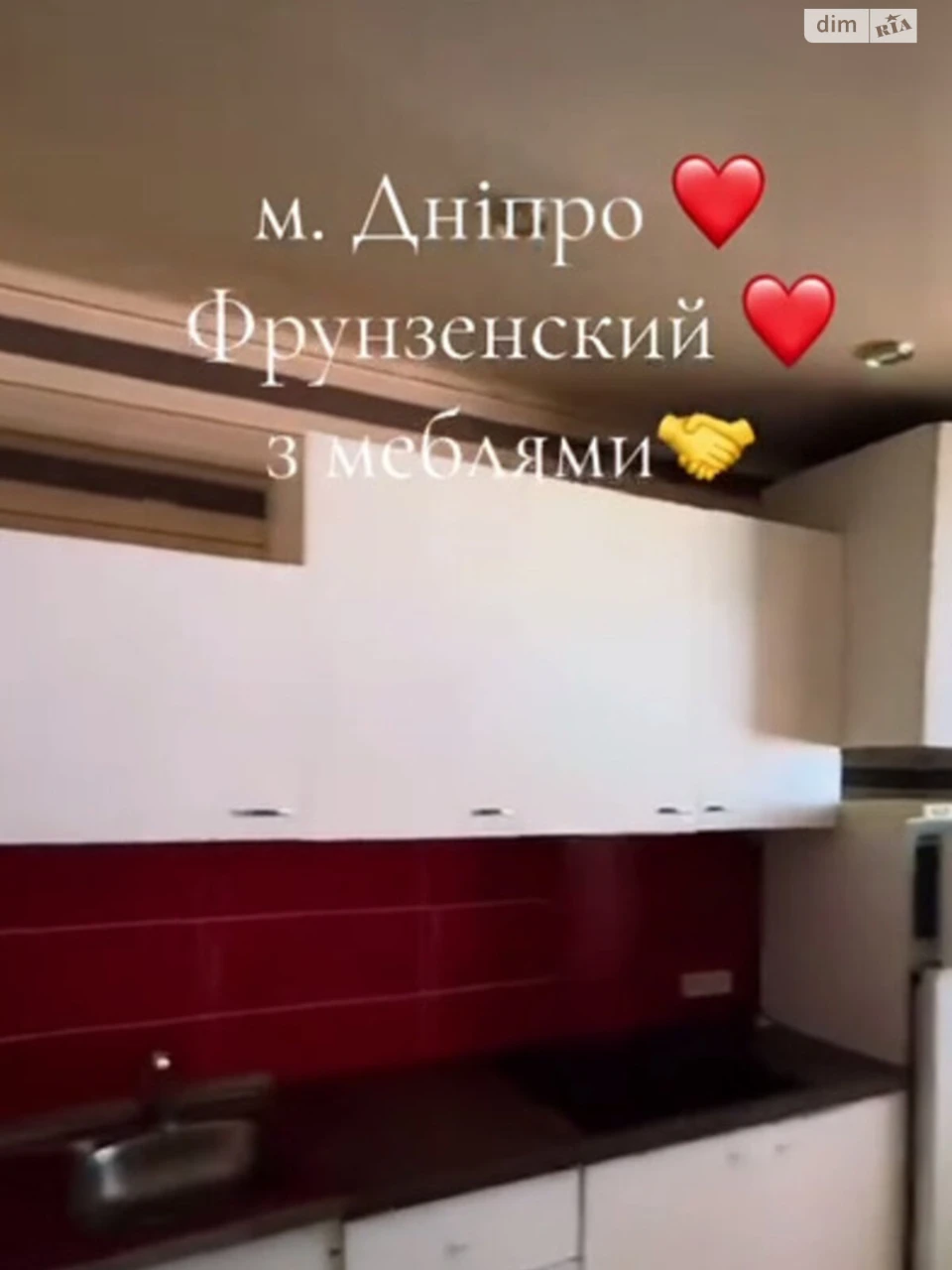 Продаж Квартира Ломівський