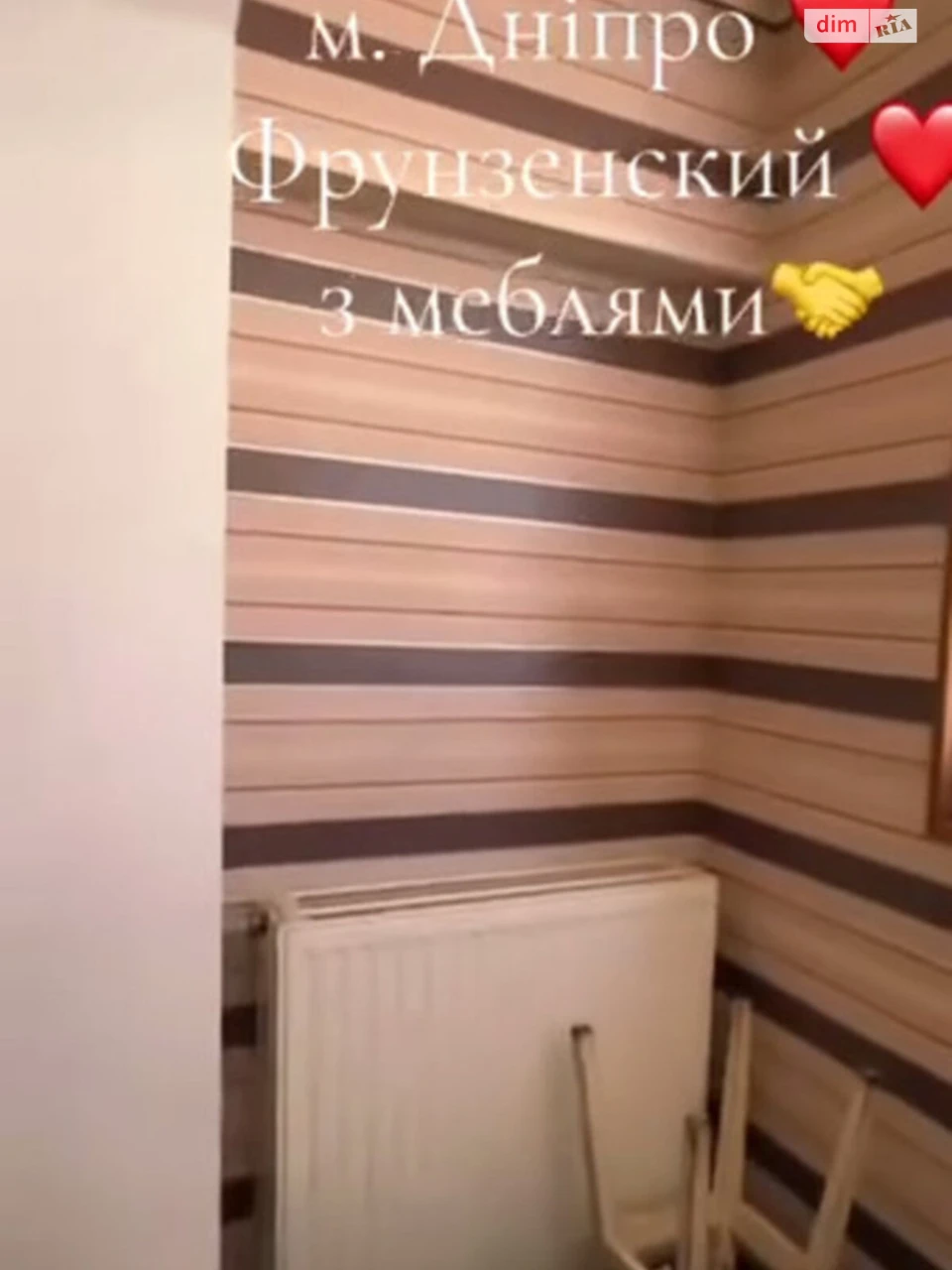 Продаж Квартира Ломівський