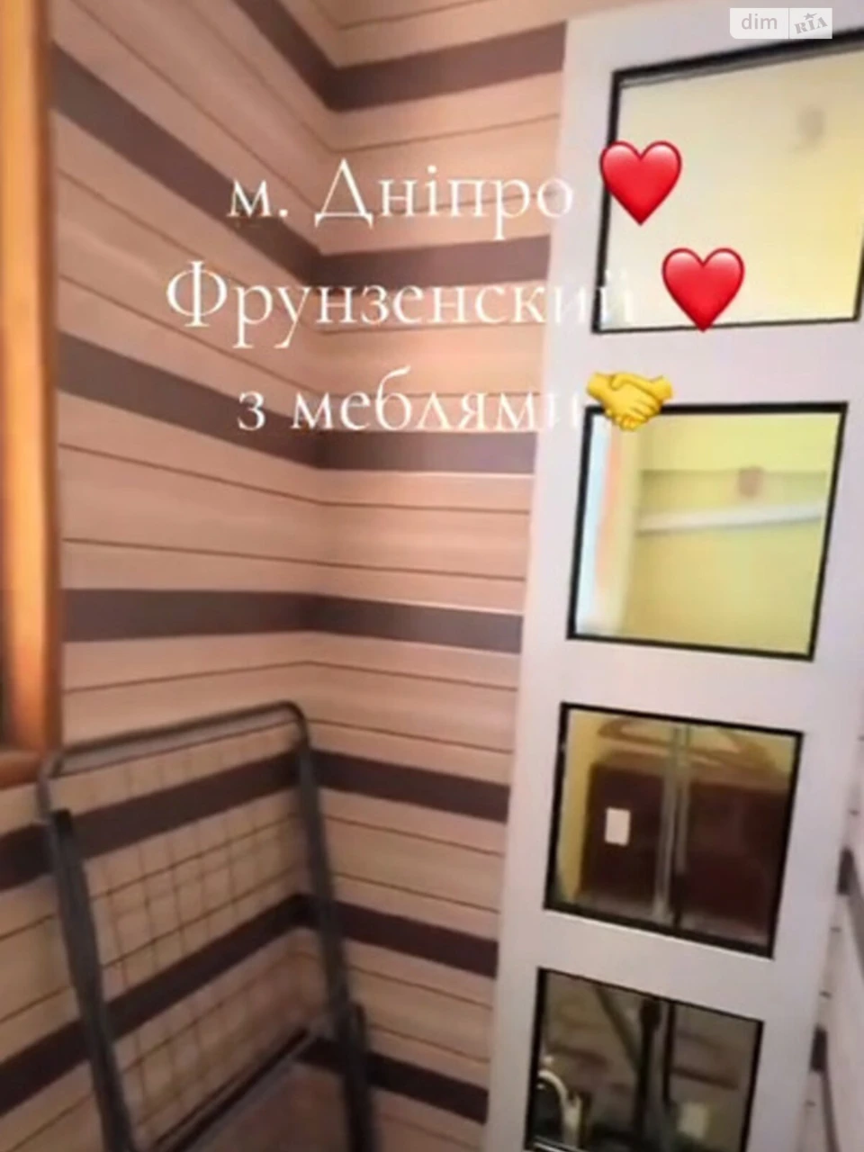 Продаж Квартира Ломівський