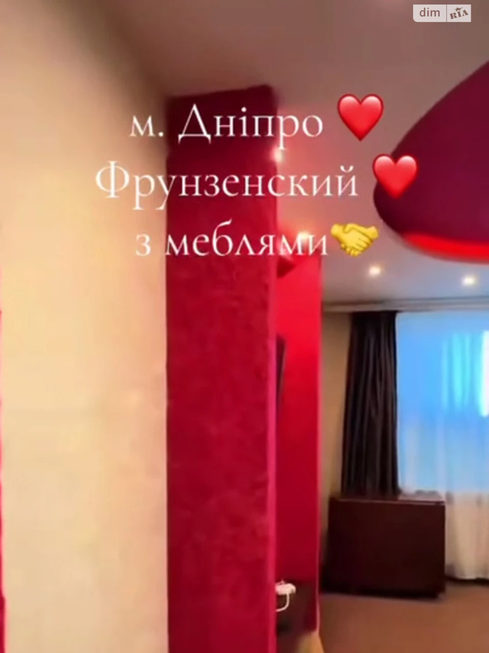 Продаж Квартира Ломівський