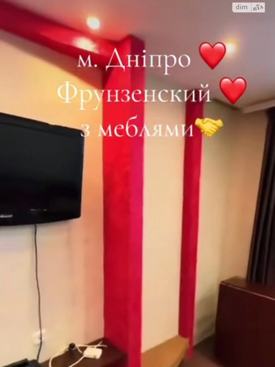 Продаж Квартира Ломівський
