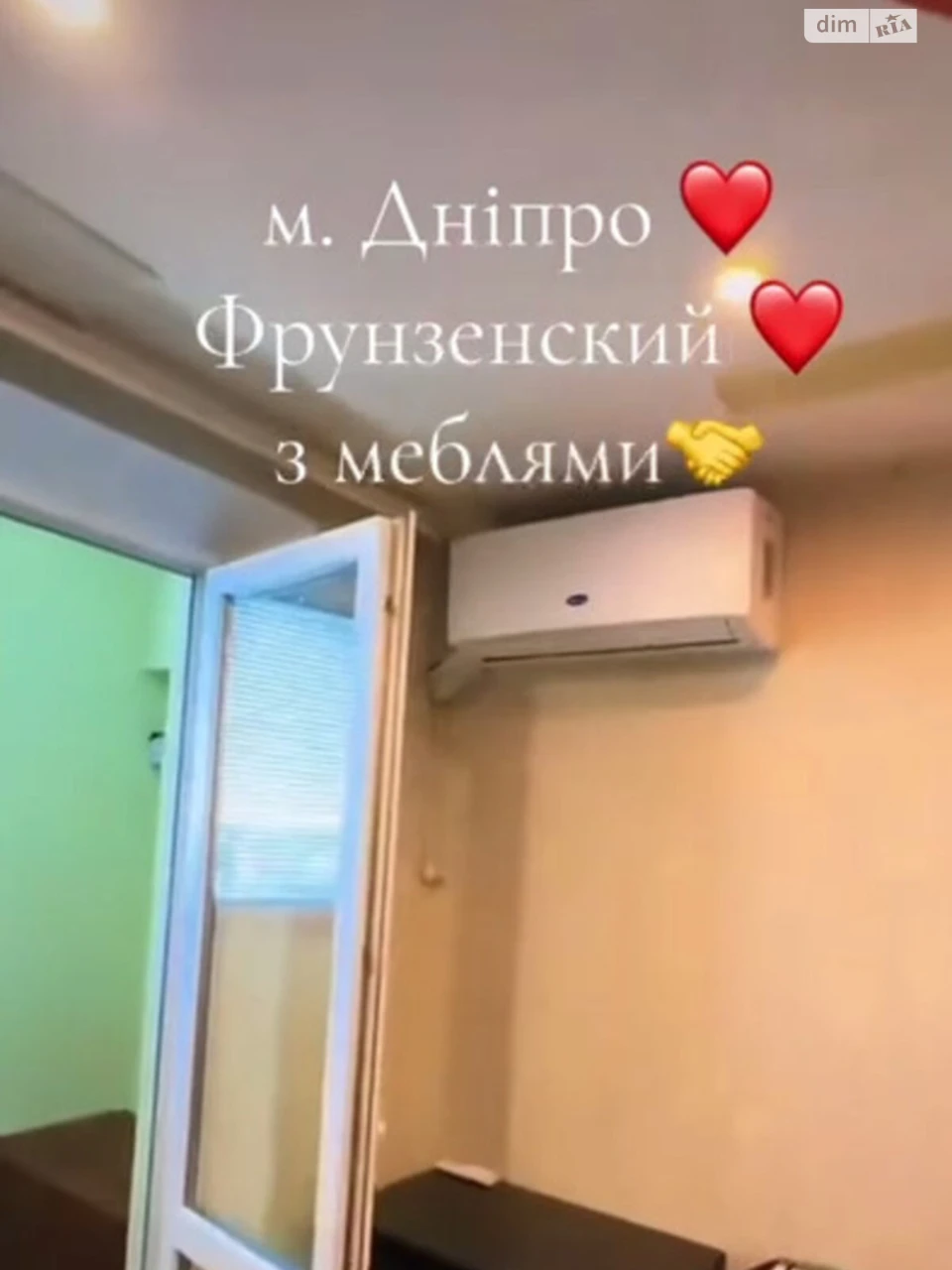 Продаж Квартира Ломівський