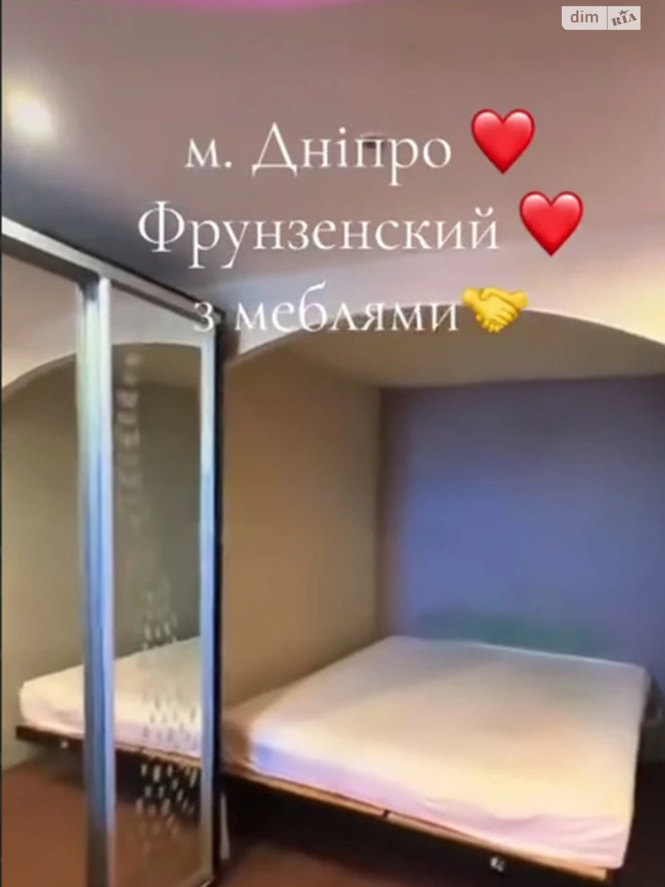 Продаж Квартира Ломівський